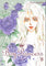 Boy Princess Vol 8 manga cover