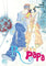 Romance Papa Vol 2 Manga - The Mage's Emporium Net Comics Used English Manga Japanese Style Comic Book
