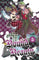 Bound Beauty Vol 5 manga cover