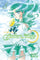 Pretty Guardian Sailor Moon Vol 8 manga cover