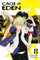 Cage of Eden Vol 8 Ex Library - The Mage's Emporium Kodansha Used English Manga Japanese Style Comic Book