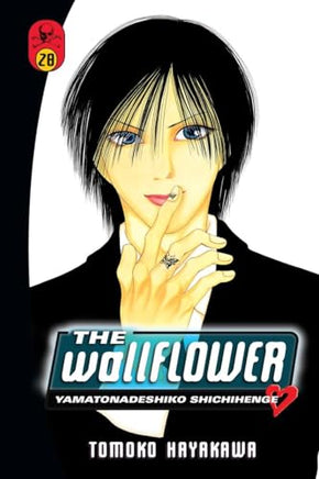 The Wallflower Vol 28 cover