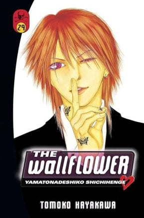The Wallflower Vol 29 cover