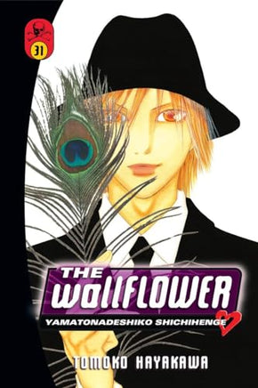 The Wallflower Vol 31 cover