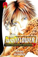 The Wallflower Vol 1 Manga - The Mage's Emporium Kodansha Used English Manga Japanese Style Comic Book