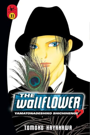 The Wallflower Vol 33 cover