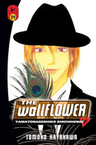 The Wallflower Vol 34