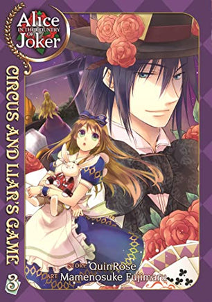 Alice in the Country of Joker Circus and Liar's Game Vol 4 manga cover