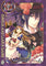 Alice in the Country of Joker Circus and Liar's Game Vol 4 manga cover