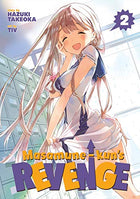 Masamune-kun's Revenge Vol 2