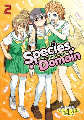 Species Domain Vol 2 Manga - The Mage's Emporium Seven Seas Used English Manga Japanese Style Comic Book
