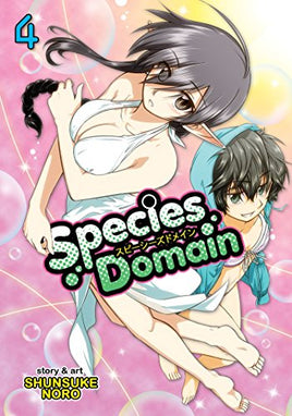 Species Domain Vol 4 Manga - The Mage's Emporium Seven Seas Used English Manga Japanese Style Comic Book