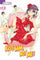 Kiss Him, Not Me! Vol 7 manga cover