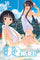 UQ Holder! Vol 18 manga cover