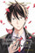 Boarding School Juliet Vol 12 manga cover by Yousuke Kaneda