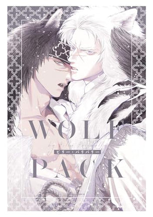 Wolf Pack - The Mage's Emporium Kuma Used English Manga Japanese Style Comic Book