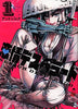 Renjoh Desperado Vol 1 Manga - The Mage's Emporium Denpa Used English Manga Japanese Style Comic Book