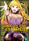 World's End Harem Fantasia Vol 6 manga cover