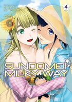 Sundome!! Milky Way Vol 4