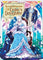 Accomplishments of the Duke's Daughter Vol 5 Light Novel light novel cover