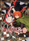 The Ancient Magus Bride Vol 16 manga cover