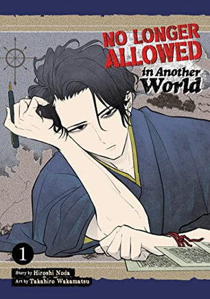 No Longer Allowed in Another World Vol 1 Manga - The Mage's Emporium Seven Seas Used English Manga Japanese Style Comic Book