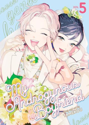 My Androgynous Boyfriend Vol 5 manga cover