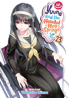 Yuuna and the Haunted Hot Springs Vol 23