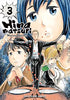 Hinamatsuri Vol 3 Manga - The Mage's Emporium One Peace Used English Manga Japanese Style Comic Book