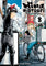 Hinamatsuri Vol 8 manga cover