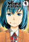 Hinamatsuri Vol 9 manga cover