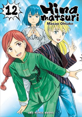 Hinamatsuri Vol 12 manga cover