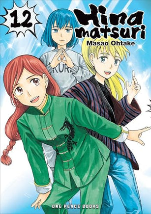 Hinamatsuri Vol 12 manga cover