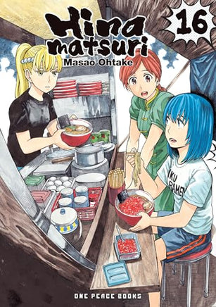 Hinamatsuri Vol 16 Manga - The Mage's Emporium One Peace Used English Manga Japanese Style Comic Book