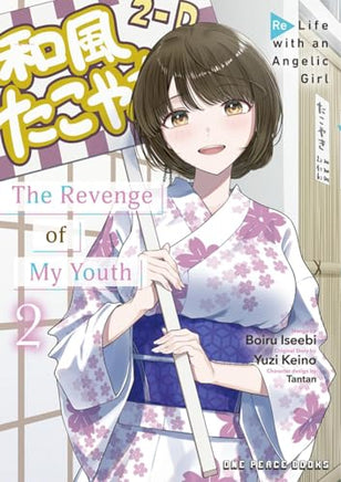 The Revenge of My Youth Vol 2 Manga - The Mage's Emporium One Peace Used English Manga Japanese Style Comic Book