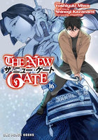 The New Gate Vol 16