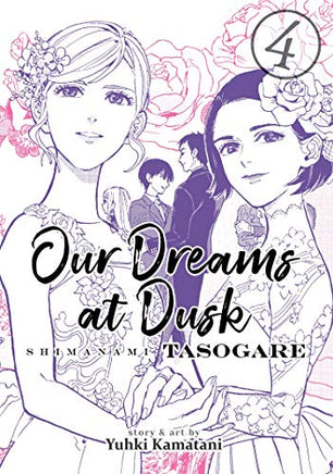 Our Dreams At Dusk Vol 4 manga cover