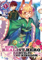 How A Realist Hero Rebuilt The Kingdom Vol 5 Light Novel