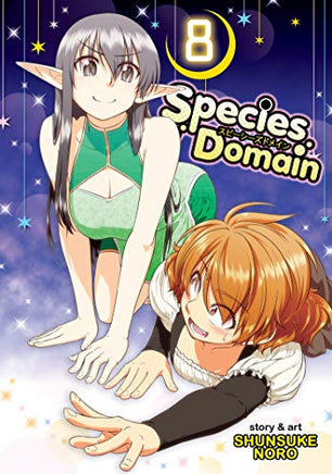 Species Domain Vol 8 manga cover