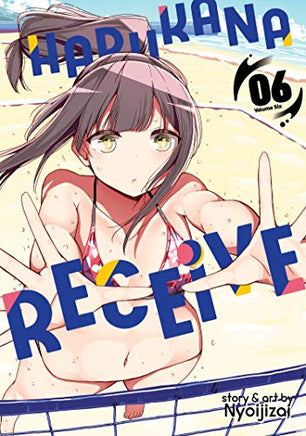 Harukana Receive Vol 6 manga cover