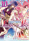 Saint Seiya: Saintia Sho Vol 10 manga cover