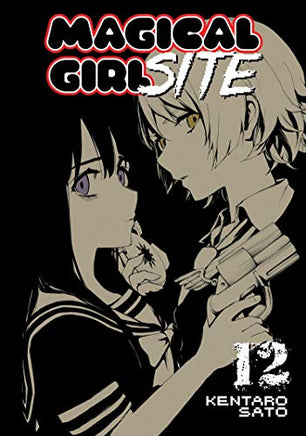 Magical Girl Site Vol 12 manga cover