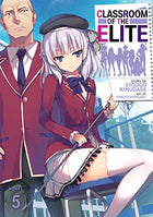 Classroom of the Elite Vol 5 Light Novel