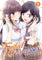 Failed Princesses Vol 2 Manga - The Mage's Emporium Seven Seas Used English Manga Japanese Style Comic Book
