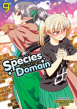 Species Domain Vol 9 manga cover
