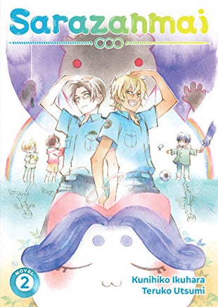 Sarazanmai Vol 2 Light Novel light novel cover