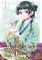The Apothecary Diaries Vol 1 - The Mage's Emporium Square Enix Used English Manga Japanese Style Comic Book