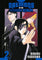 Daemons of the Shadow Realm Vol 2 Manga - The Mage's Emporium Square Enix Used English Manga Japanese Style Comic Book