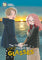 The Girl I Like Forgot Her Glasses Vol 11 manga cover
