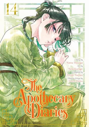 The Apothecary Diaries Vol 14 manga cover